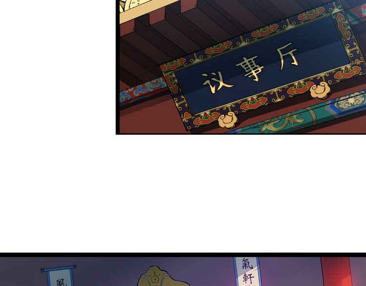 Dragon’s Blood Vessels Chapter 01 Gambar 5